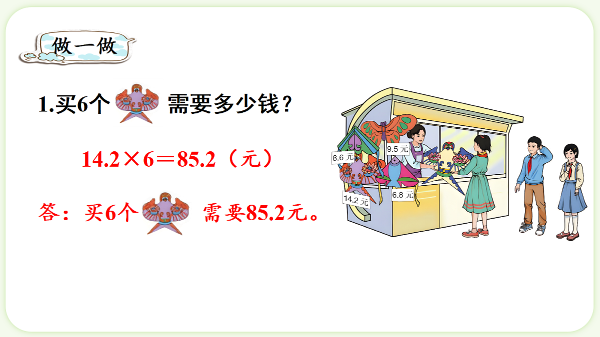 18662808第8页