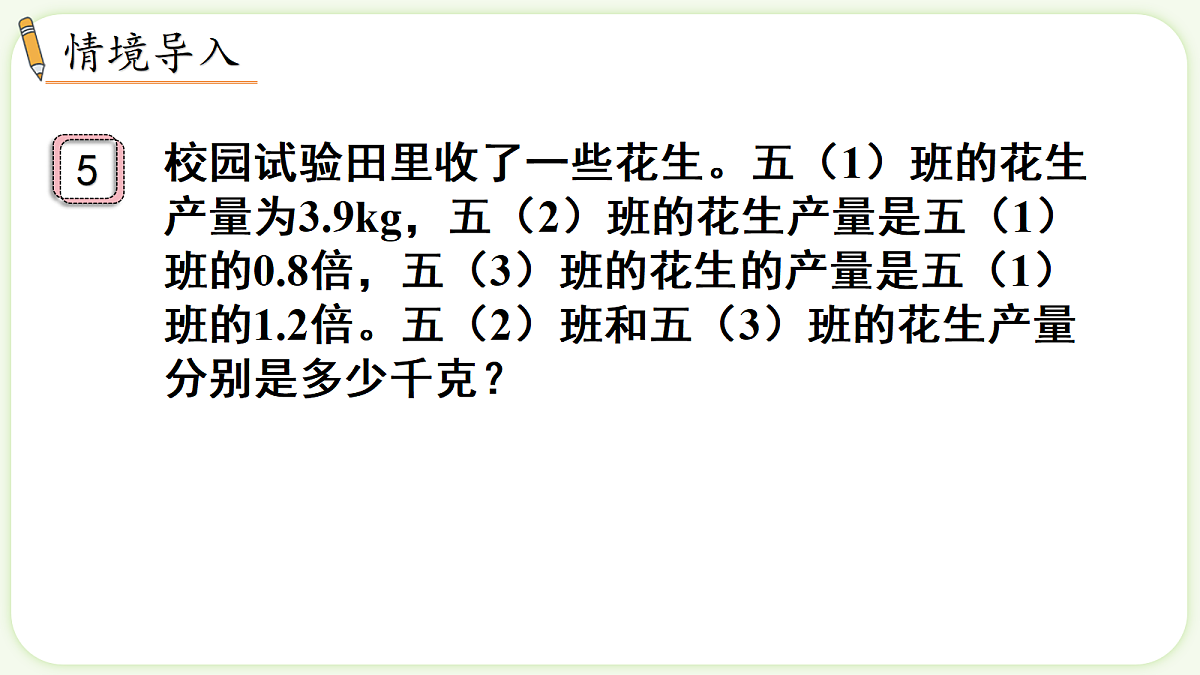 18662811第2页