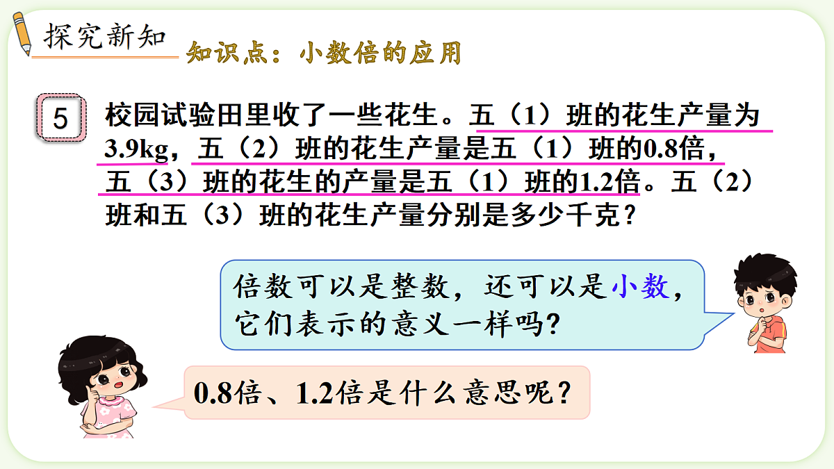 18662811第3页