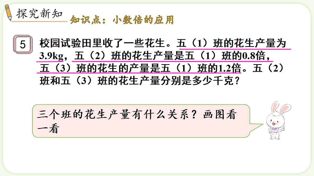 18662811第4页