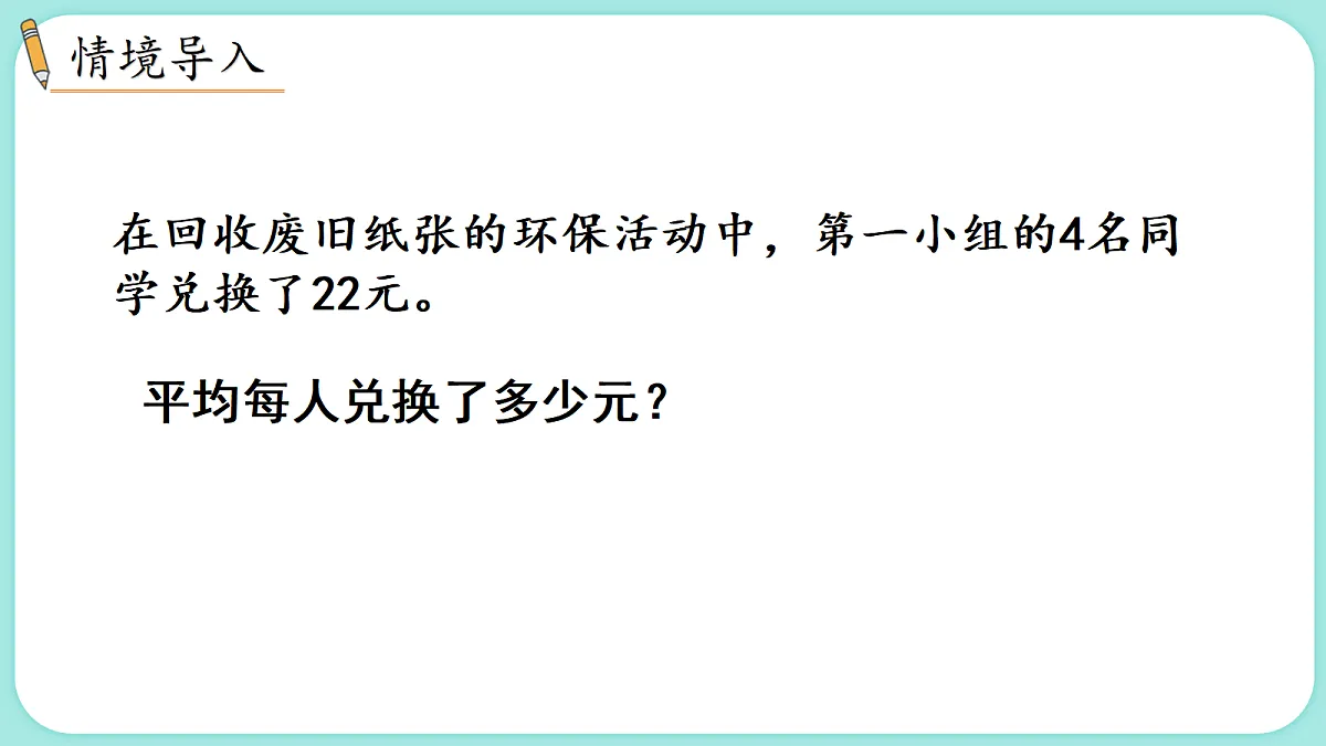 18662839第2页