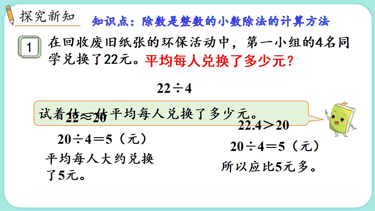 18662839第3页