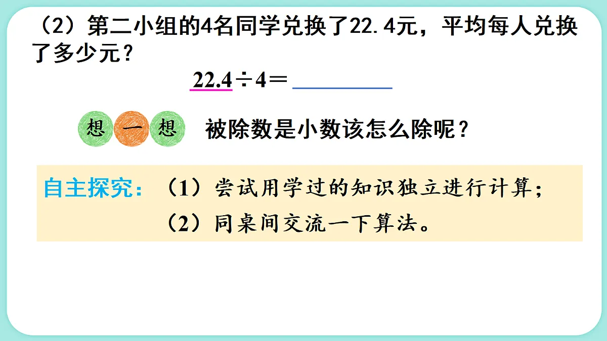 18662839第5页