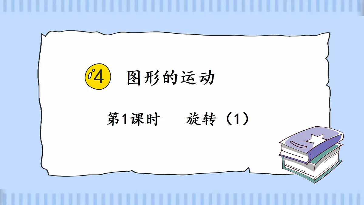 18662844第1页