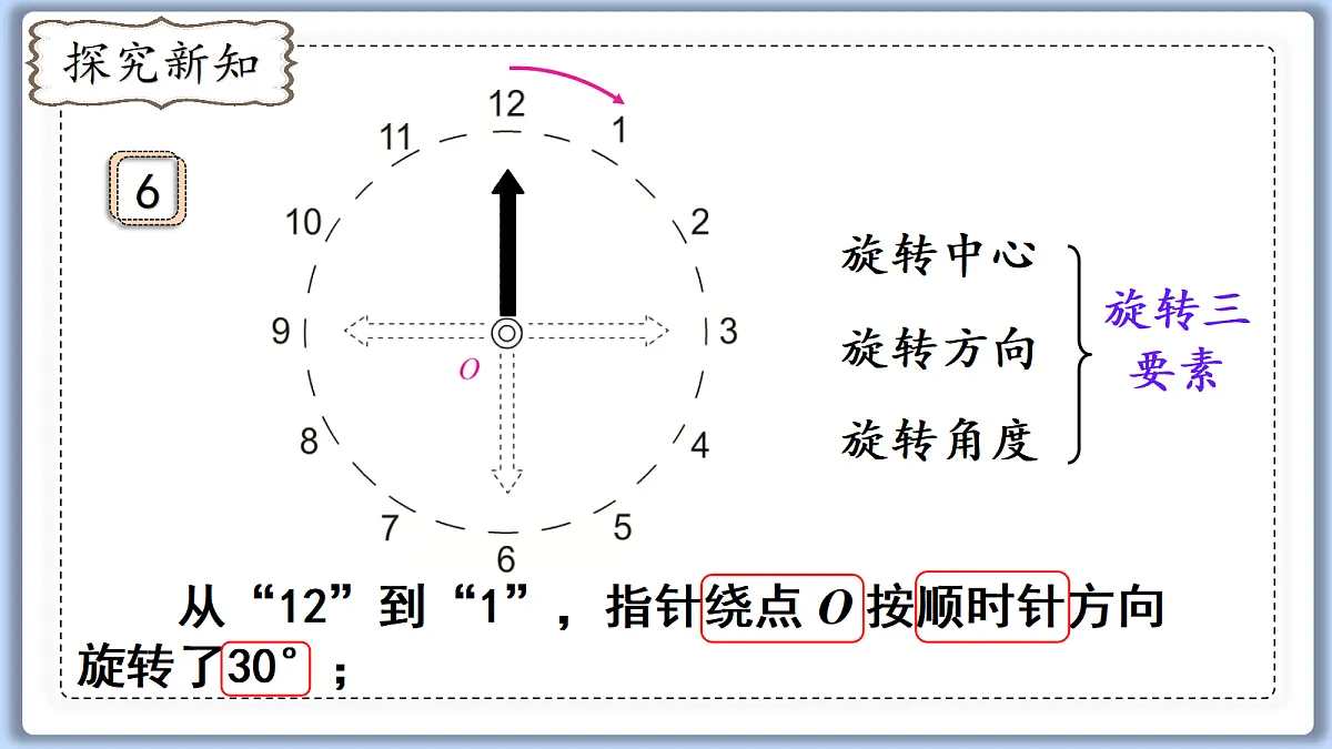 18662844第3页