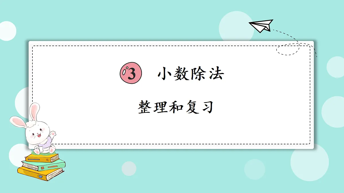 18662856第1页
