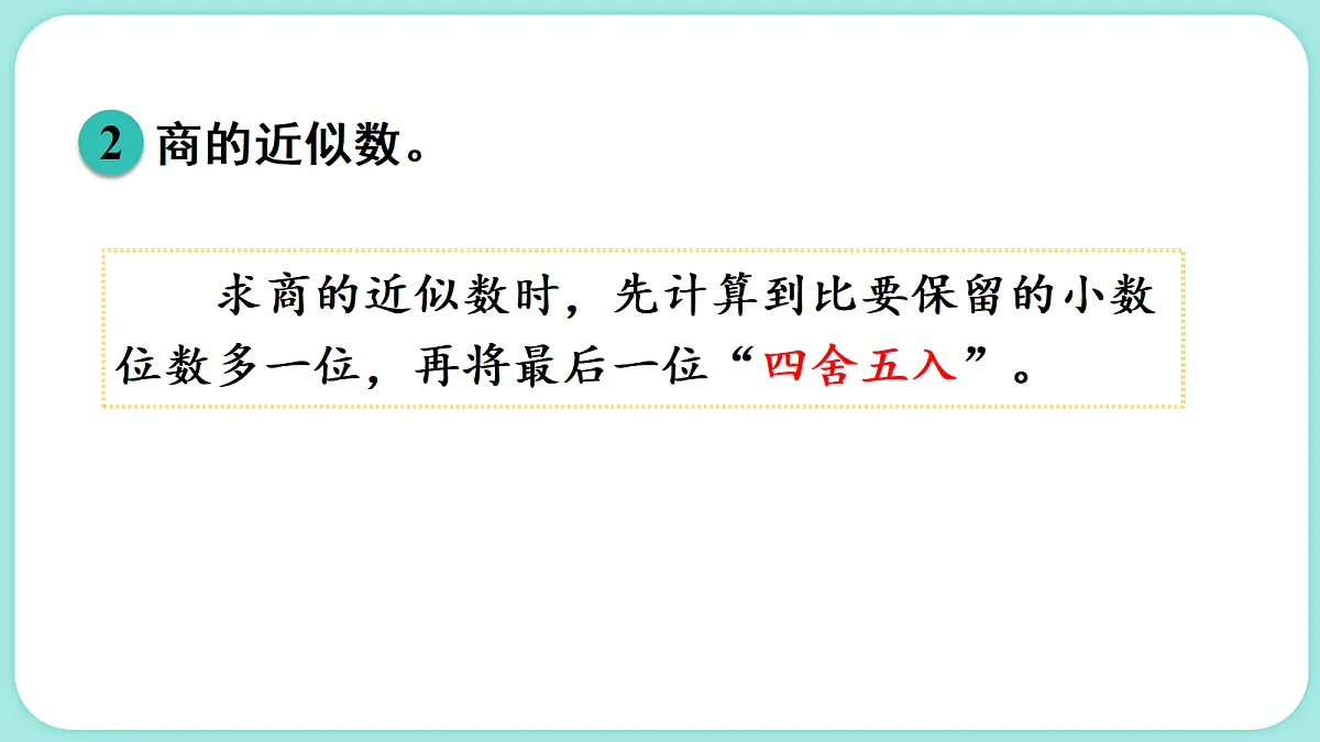 18662856第7页