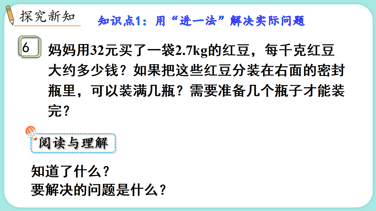 18662857第3页