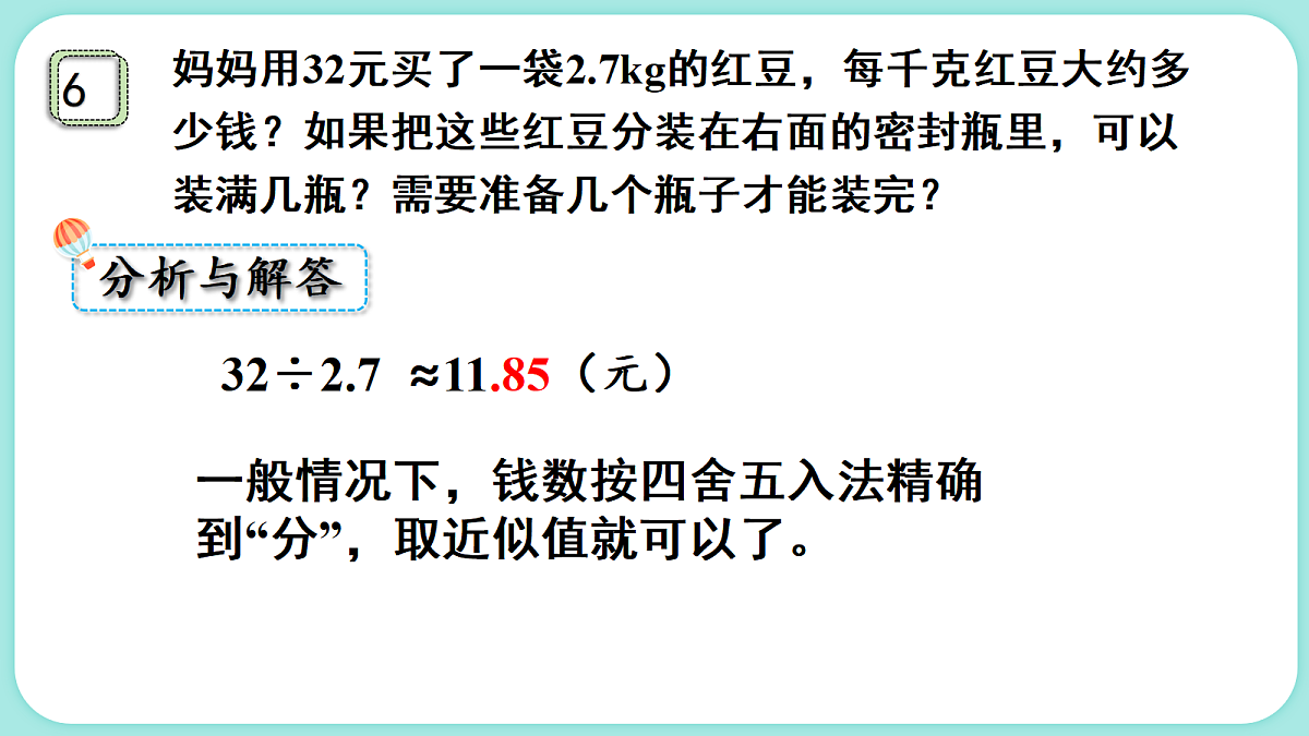 18662857第4页
