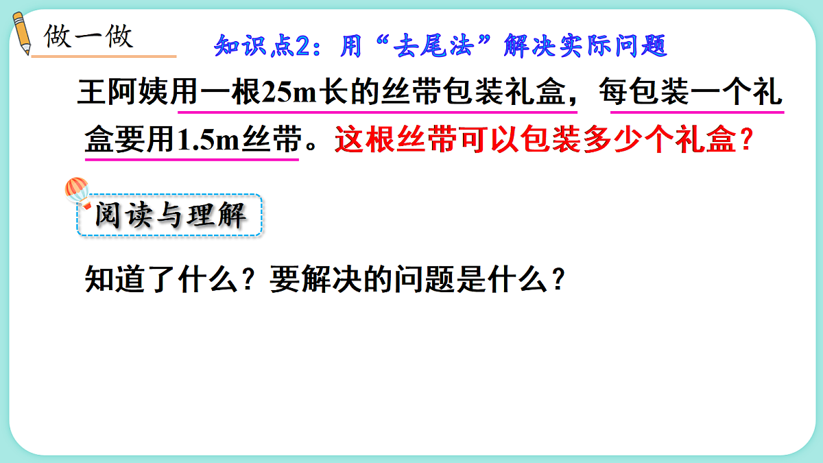 18662857第6页