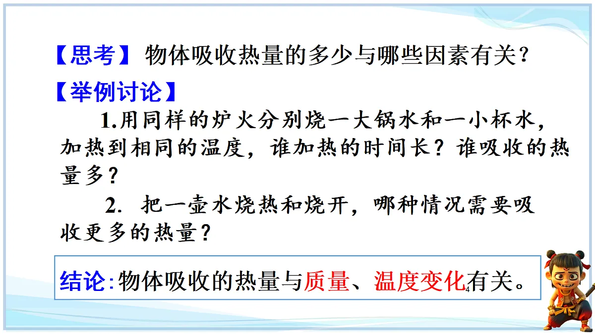 18662865第4页