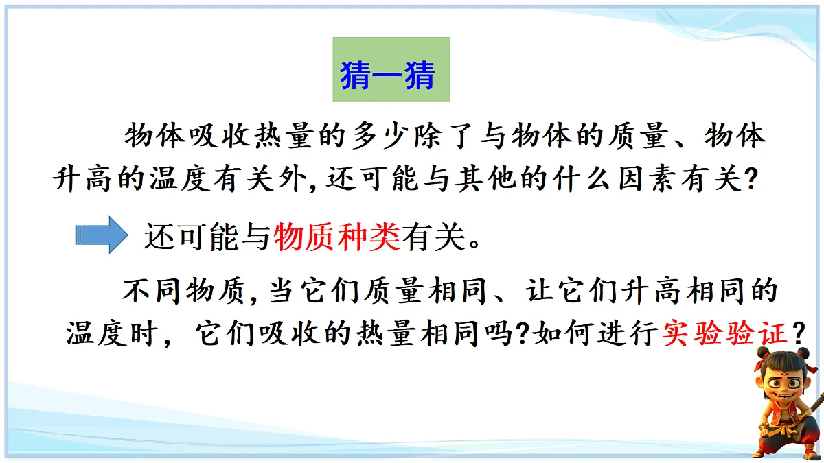 18662865第5页