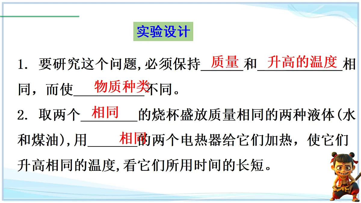 18662865第6页