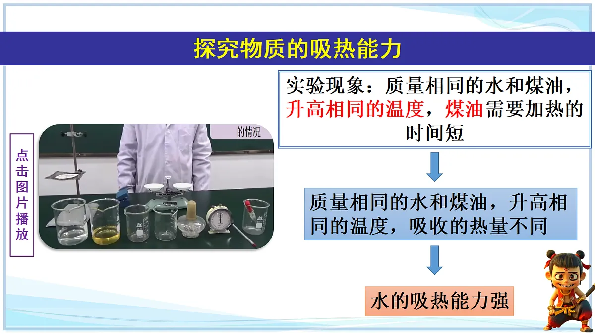 18662865第7页