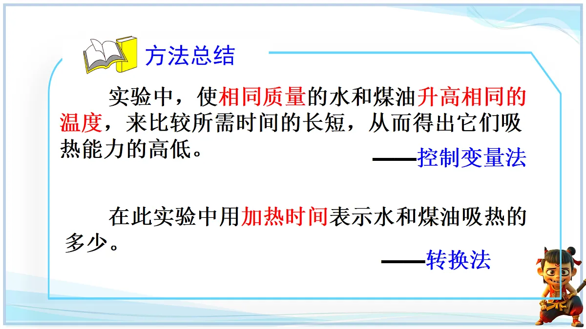 18662865第8页