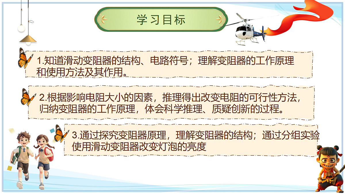 18662878第2页