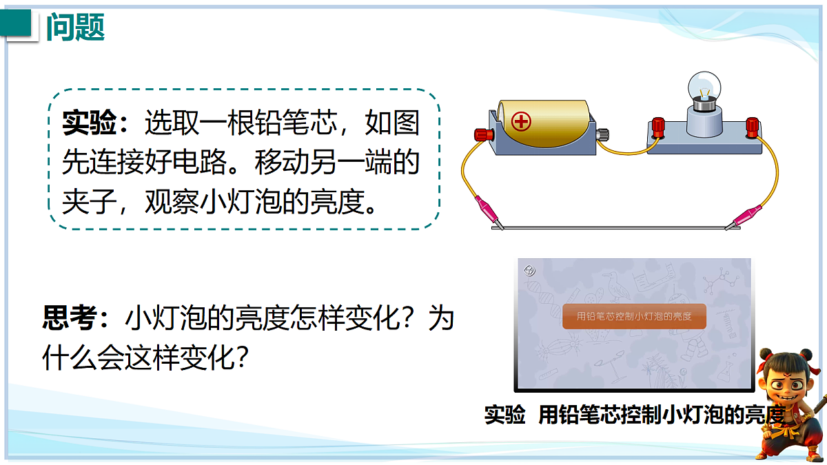 18662878第3页