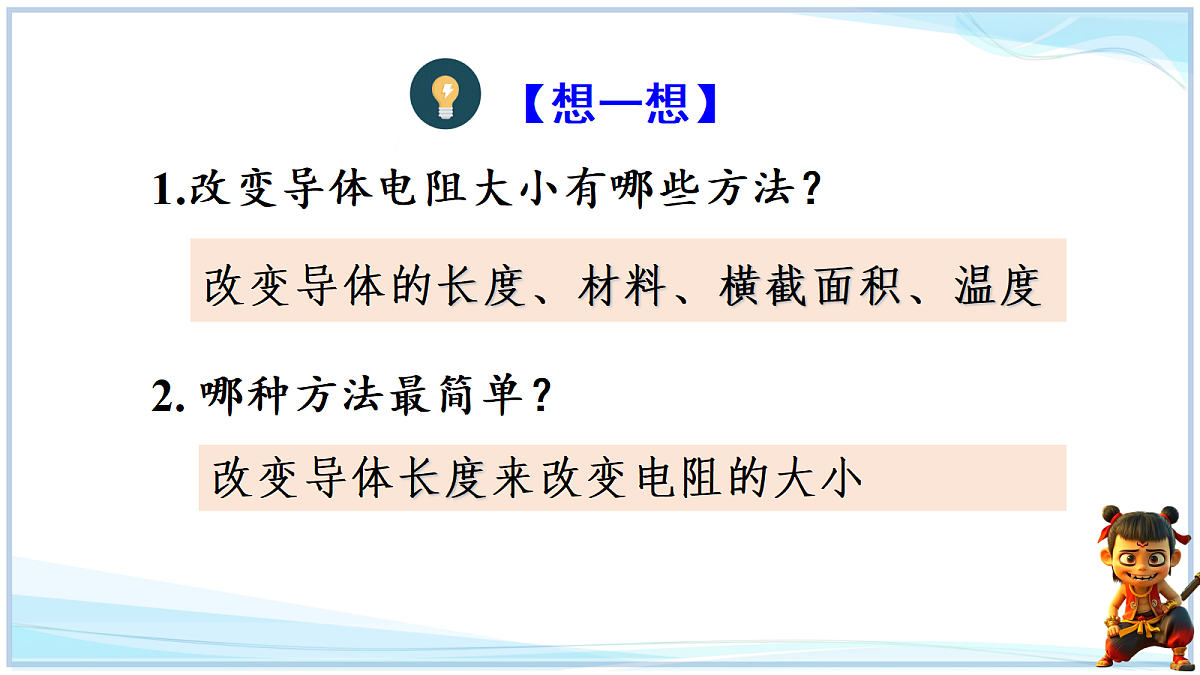 18662878第4页