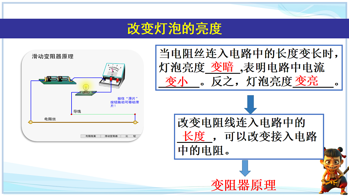 18662878第5页