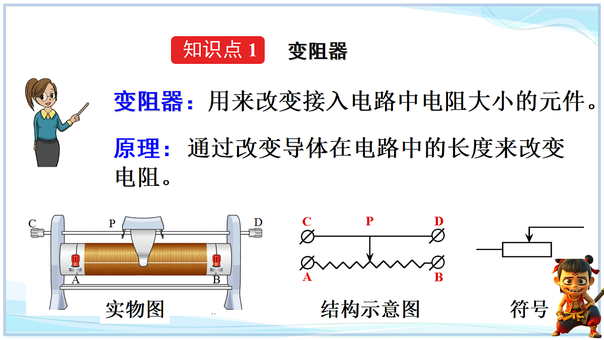 18662878第6页