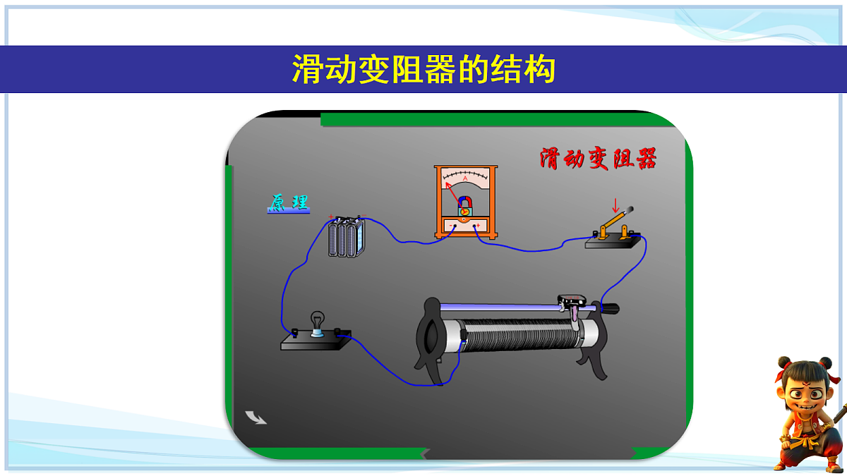 18662878第7页