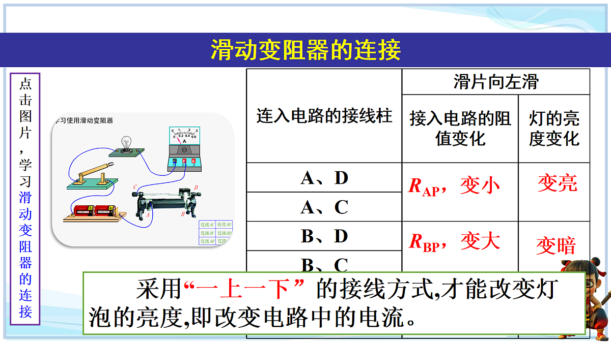 18662878第8页