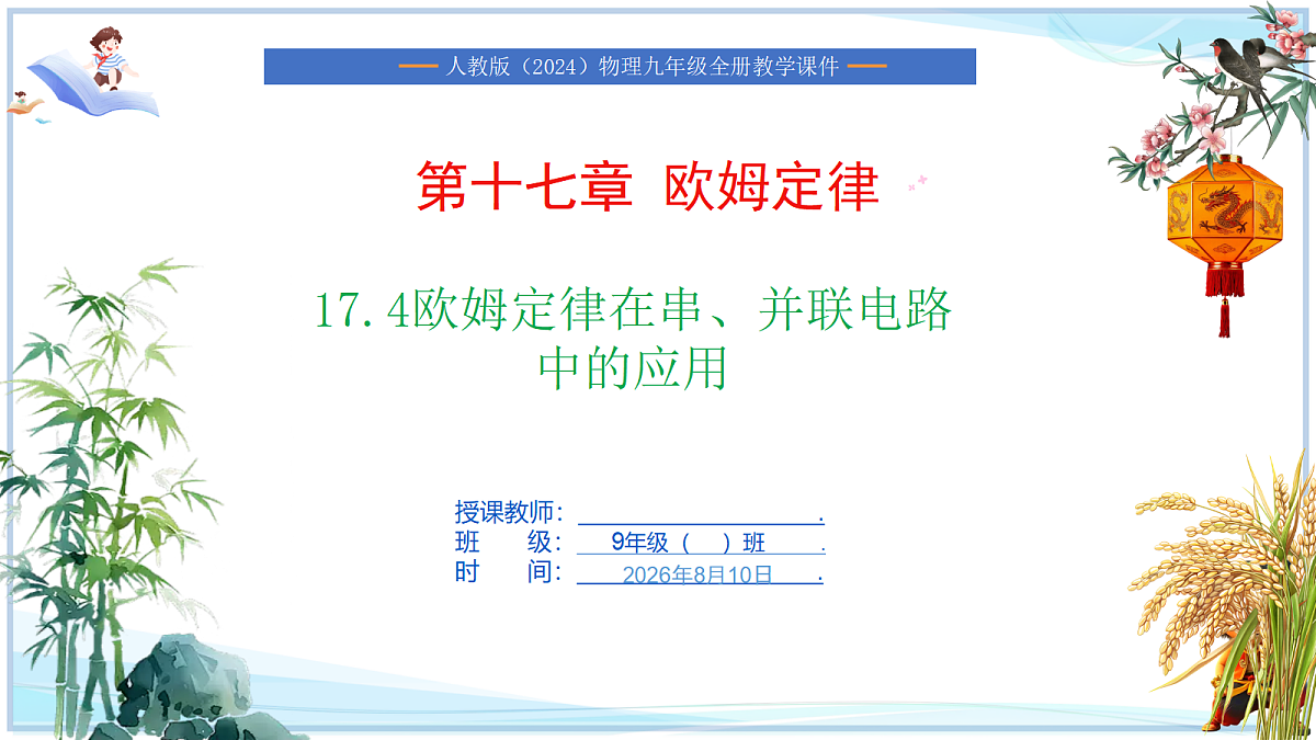 18662882第1页