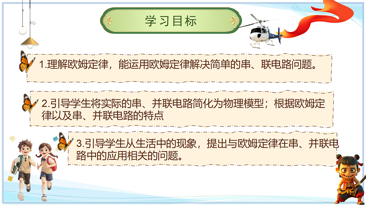 18662882第2页