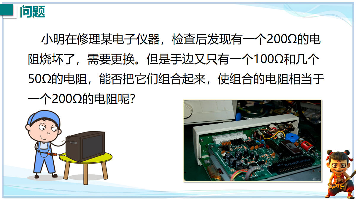 18662882第3页