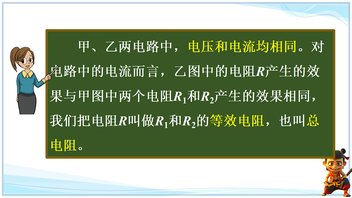 18662882第5页