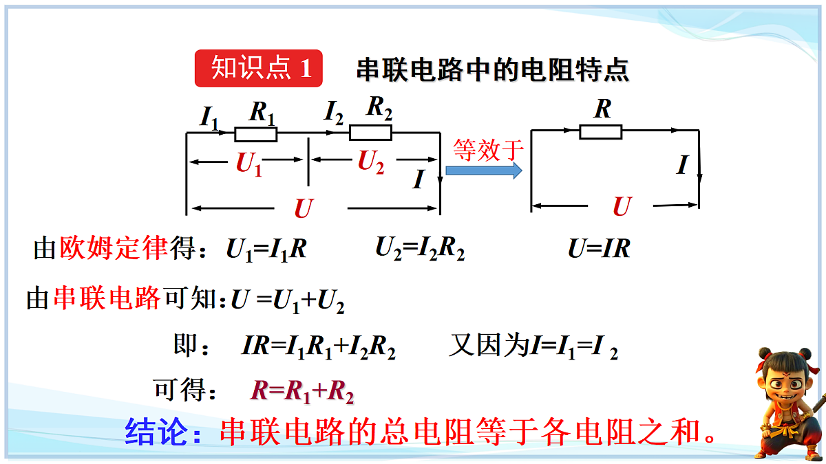 18662882第6页