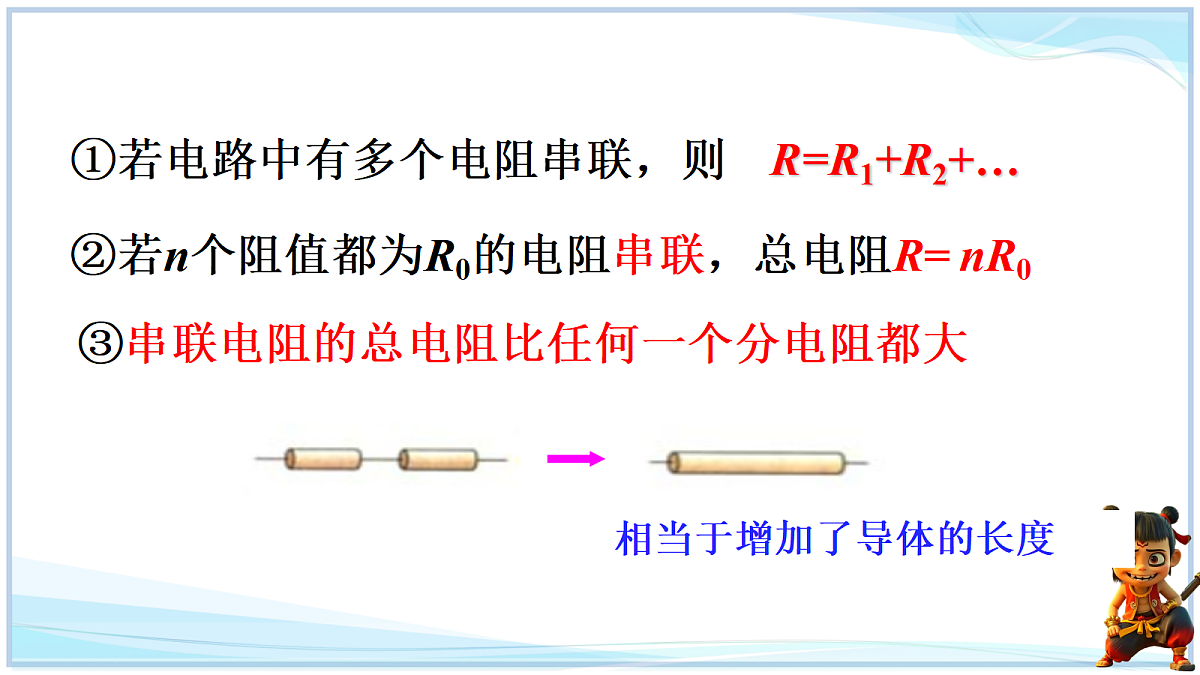 18662882第7页