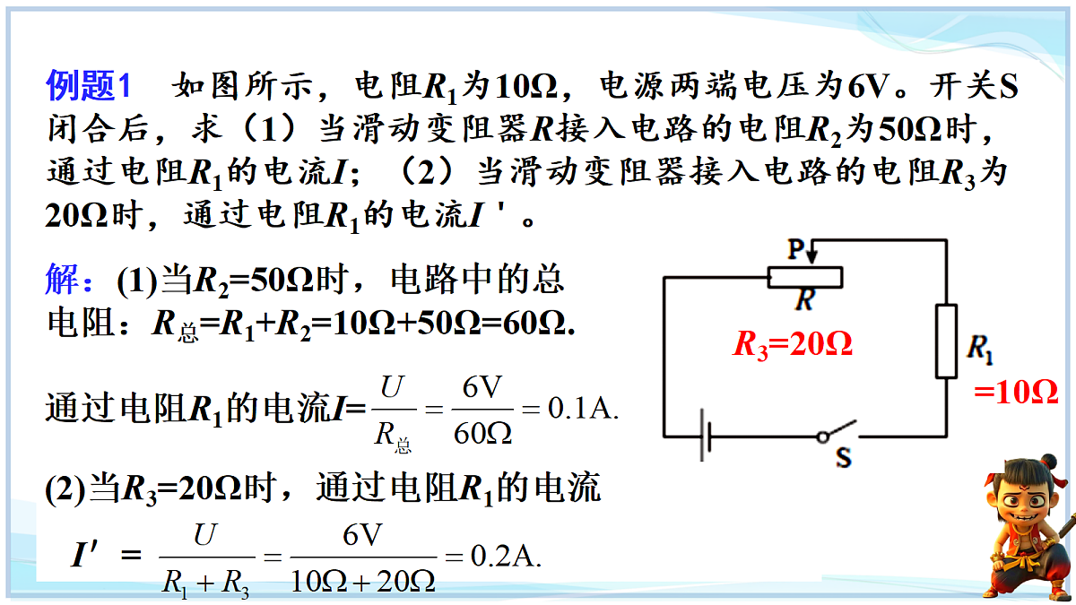 18662882第8页