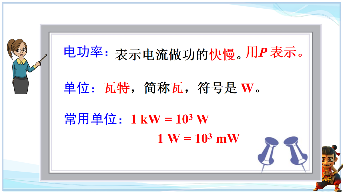 18662884第6页