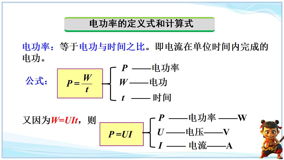 18662884第8页