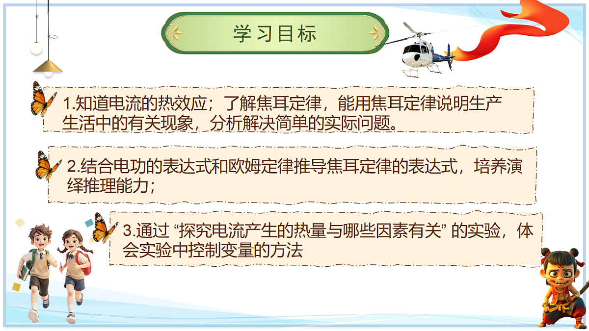 18662885第2页