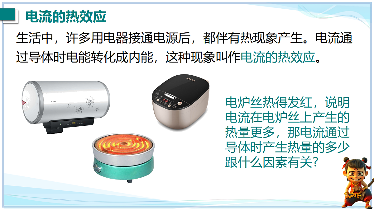 18662885第3页