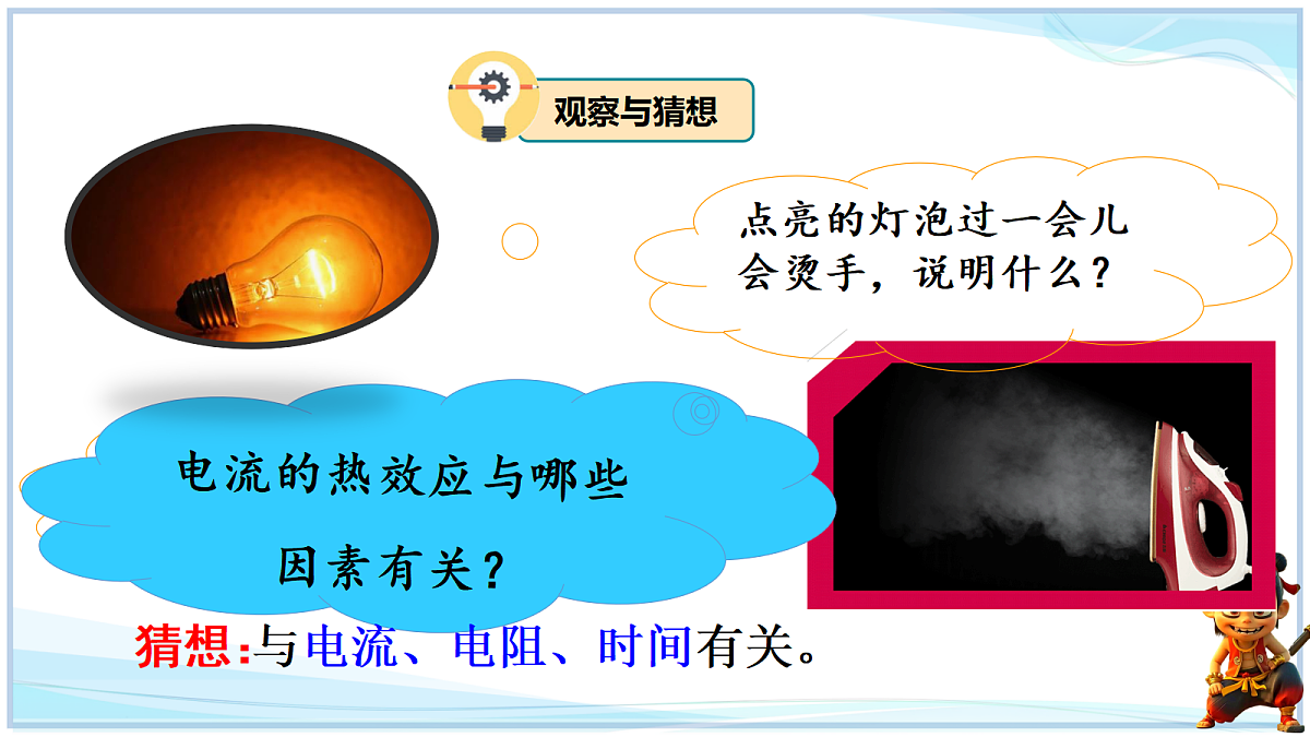 18662885第5页
