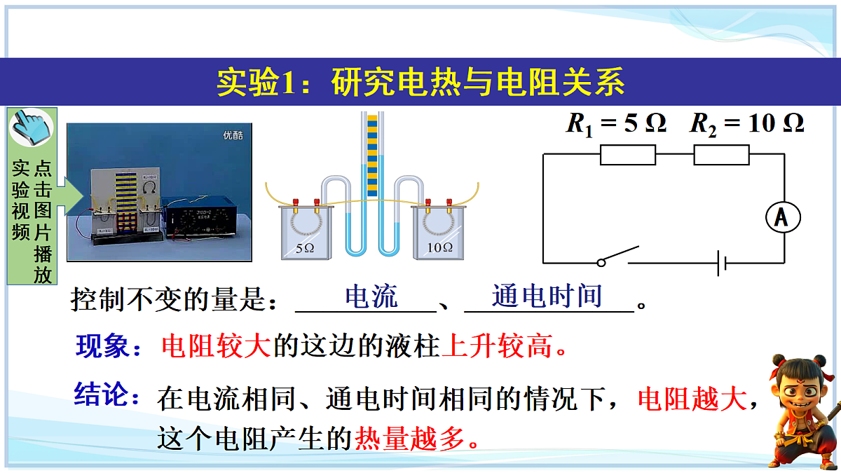 18662885第7页