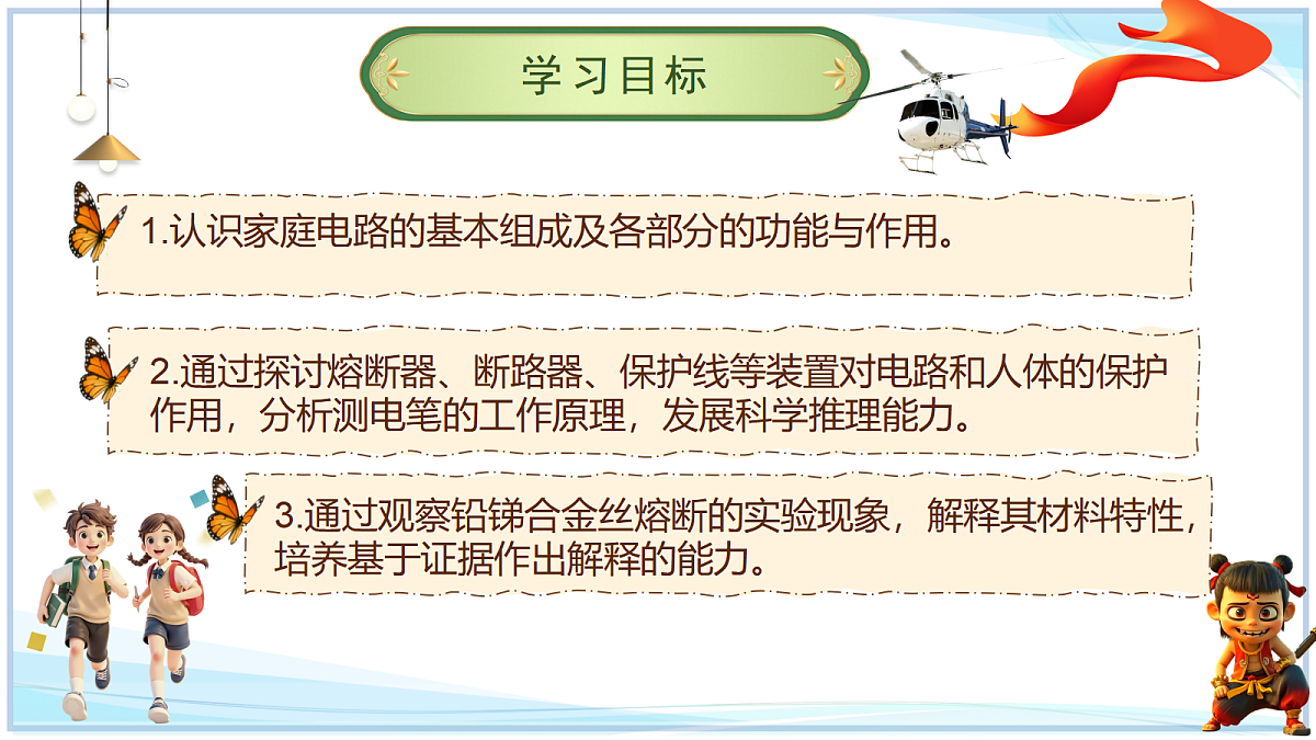 18662887第2页