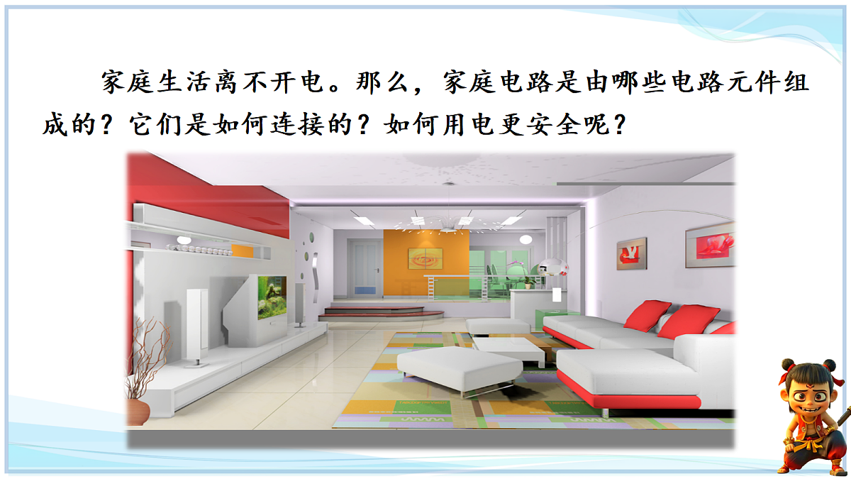 18662887第3页