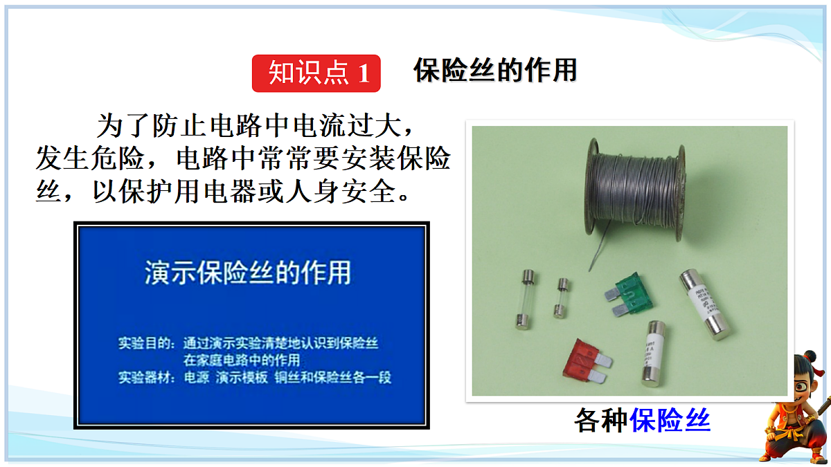 18662887第4页