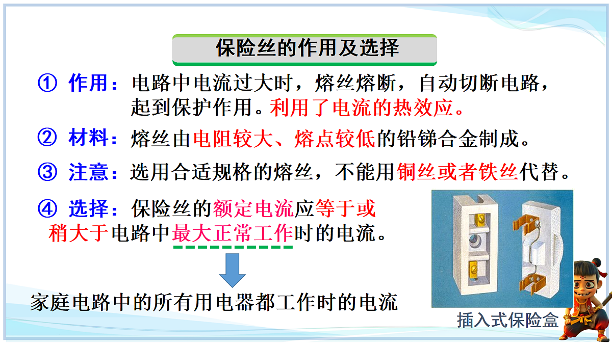 18662887第5页