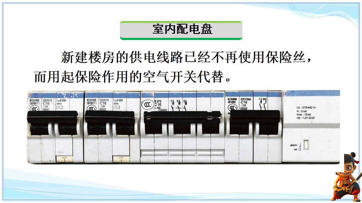 18662887第6页