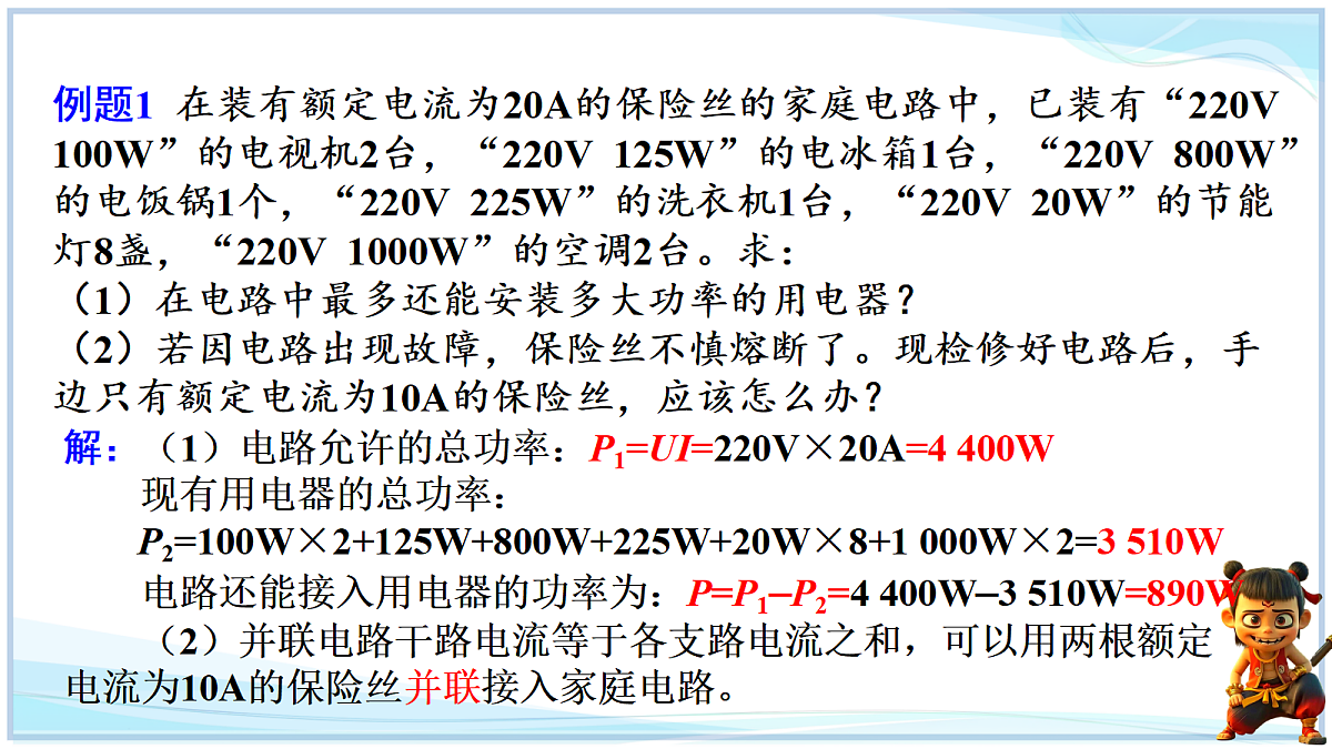 18662887第7页