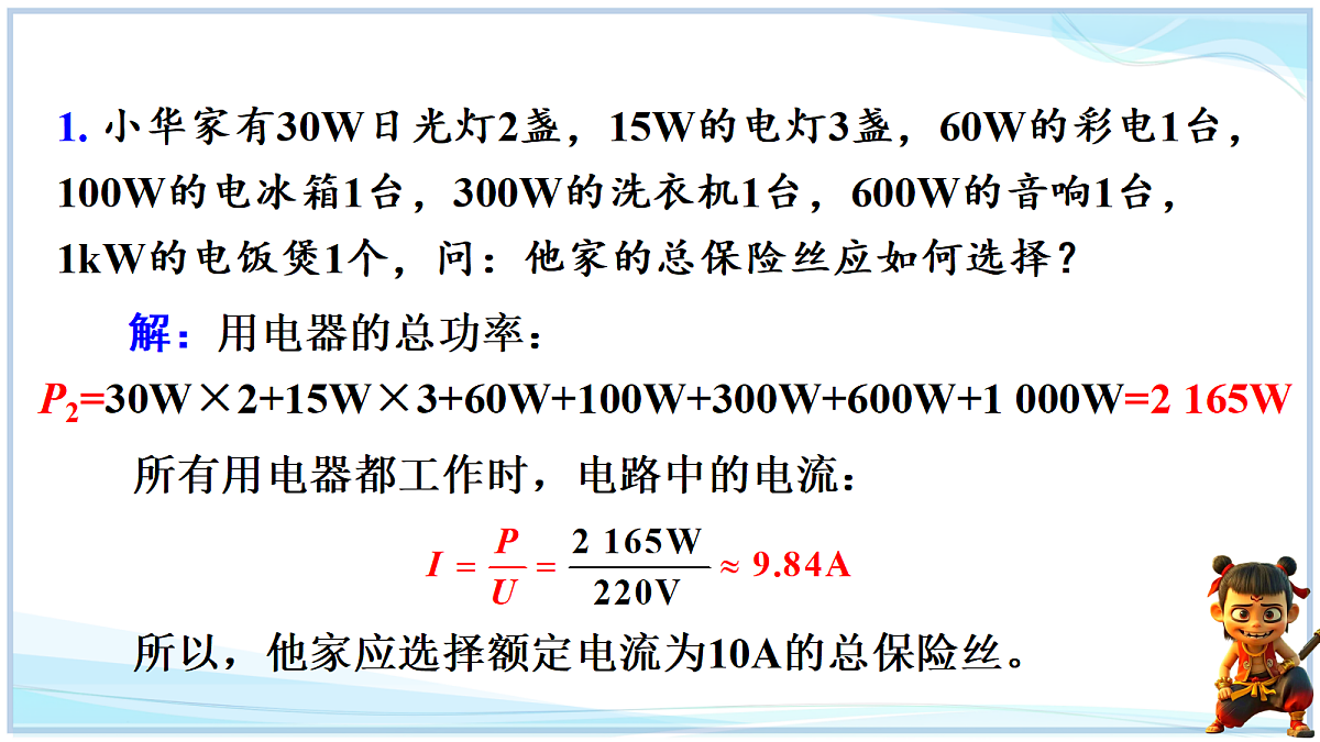 18662887第8页