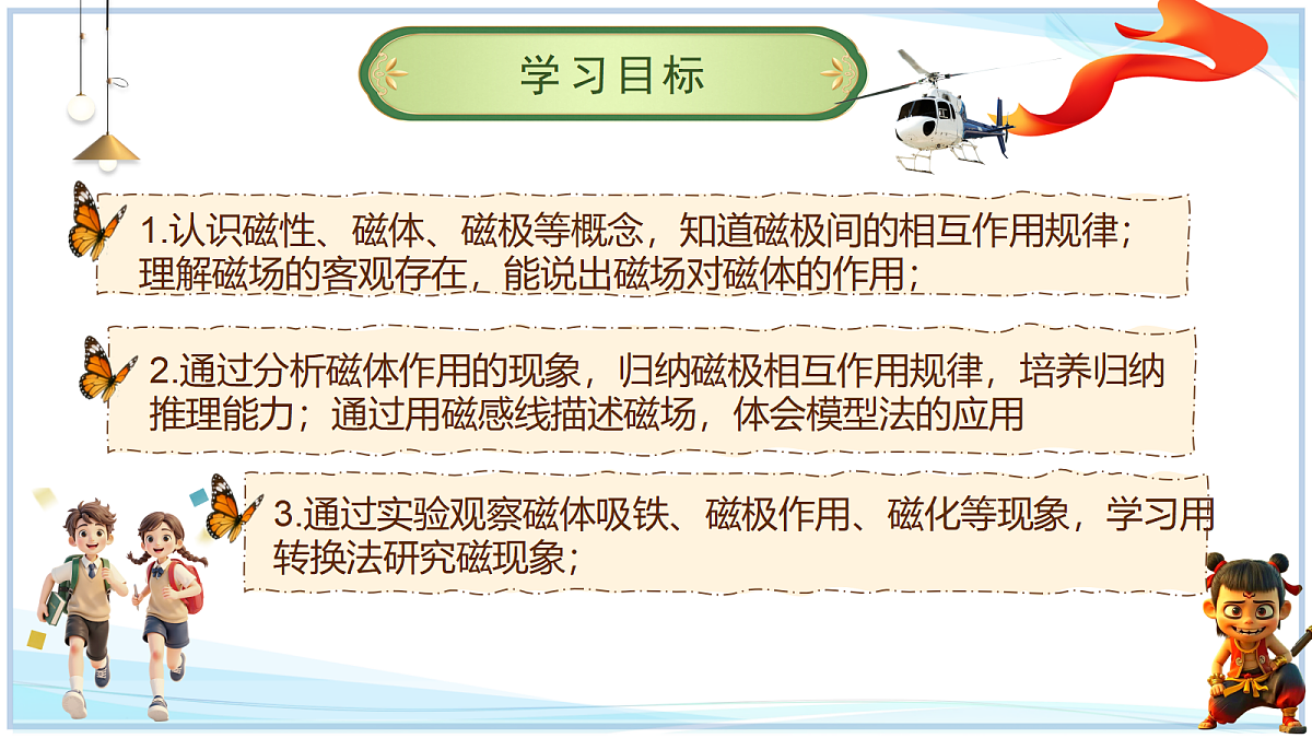 18662888第2页