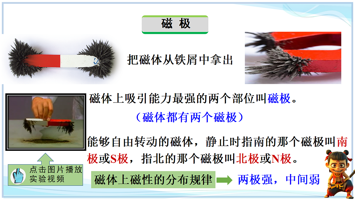 18662888第5页