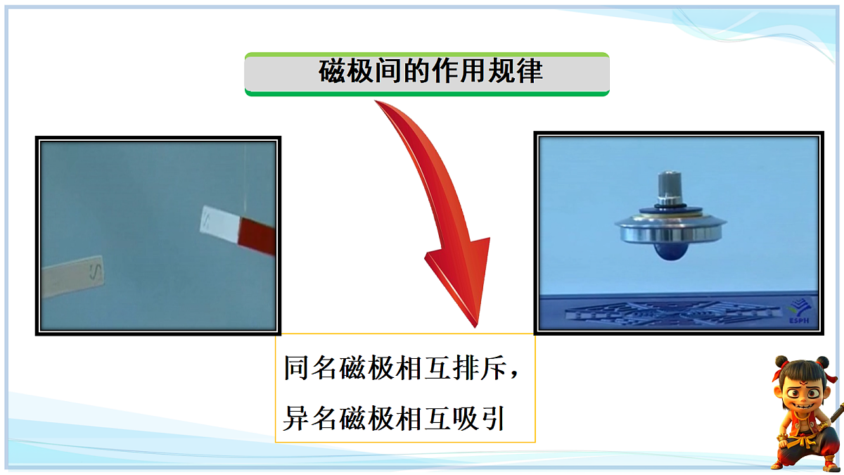 18662888第6页