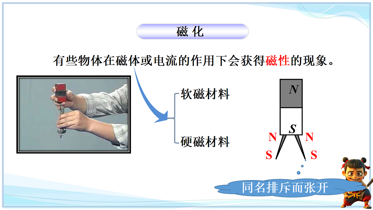 18662888第7页
